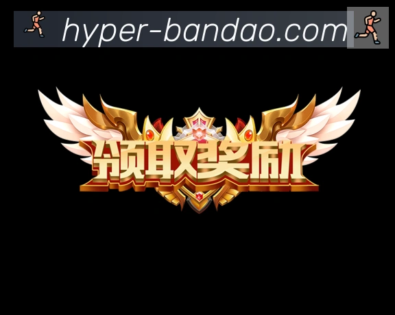 半岛体育平台生态图