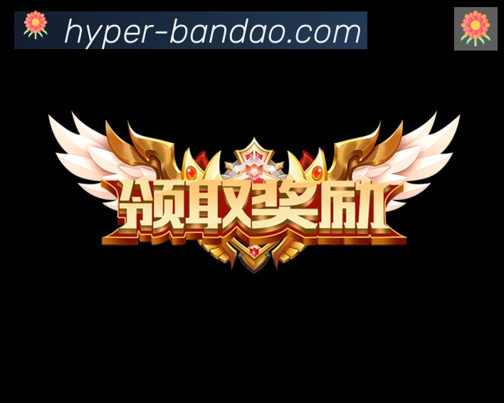 企业概况