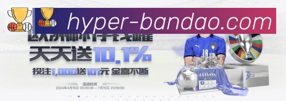 体育赛事直播